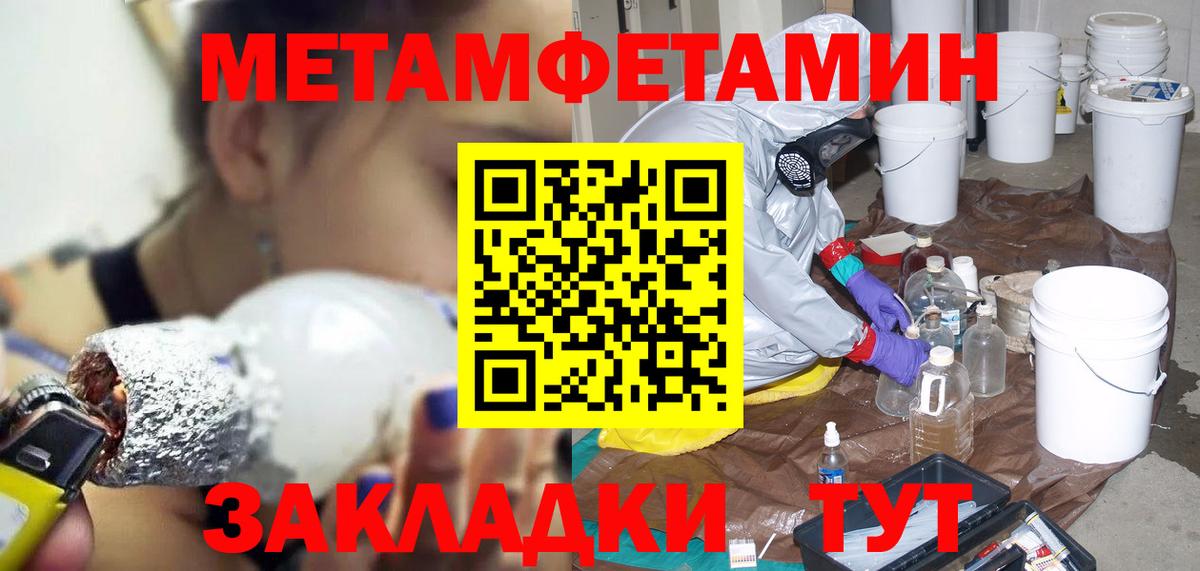 АМФЕТАМИН  АМФЕТАМИН 97%  Вход с VPN  Орёл 