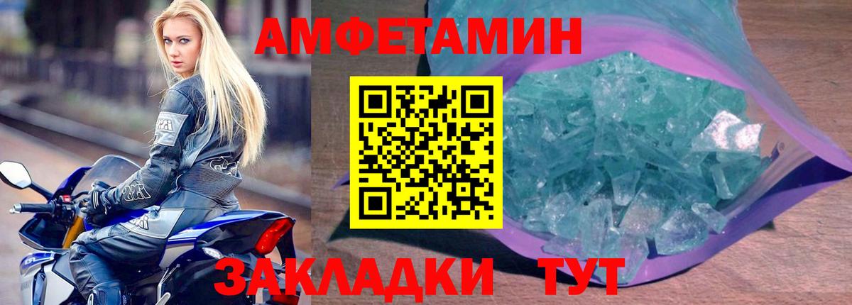 Амфетамин 97% Орёл