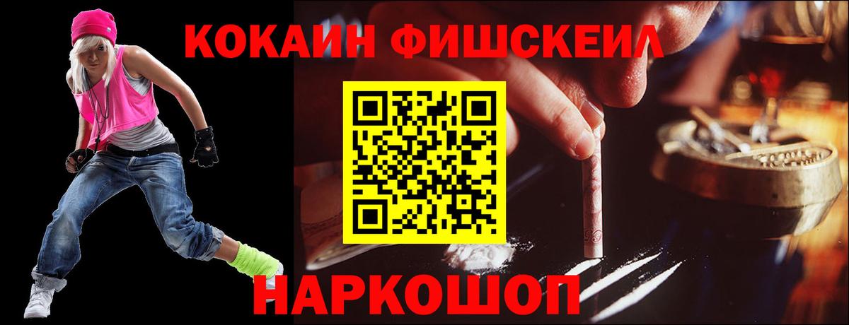 КОКАИН 99% Орёл