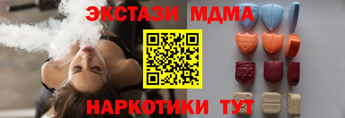 сайты даркнета состав  ЭКСТАЗИ DUBAI  Вход с VPN  ЭКСТАЗИ Punisher  Орёл  ЭКСТАЗИ 