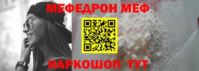 ALPHA-PVP Севастополь