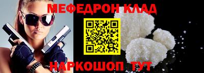 ALPHA-PVP Севастополь