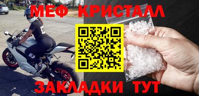 ALPHA-PVP Севастополь