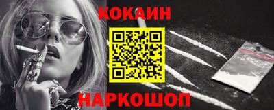 ALPHA-PVP Севастополь