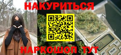 альфа пвп Северобайкальск