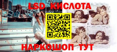 ALPHA-PVP Севастополь