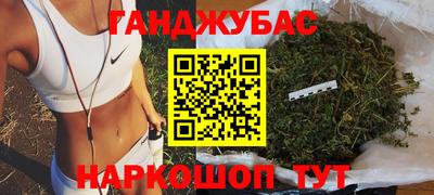 ALPHA-PVP Севастополь