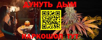 альфа пвп Северобайкальск