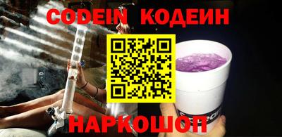 ALPHA-PVP Севастополь