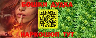 альфа пвп Северобайкальск