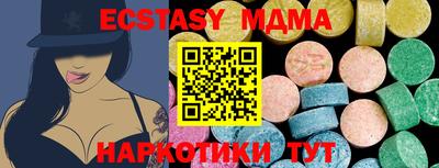 альфа пвп Северобайкальск