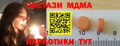 альфа пвп Северобайкальск