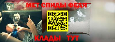 амфетамин Свободный