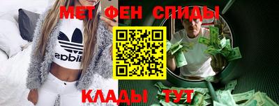 амфетамин Свободный