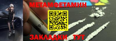 альфа пвп Северобайкальск