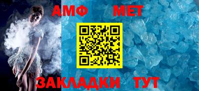 альфа пвп Северобайкальск