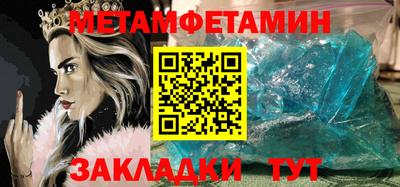 ALPHA-PVP Севастополь