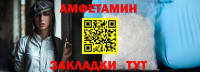 ALPHA-PVP Севастополь