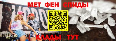 ALPHA-PVP Севастополь