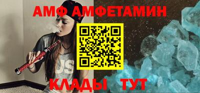 ALPHA-PVP Севастополь