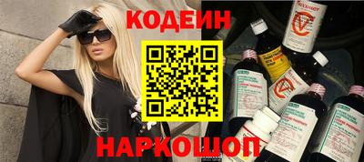 ALPHA-PVP Севастополь
