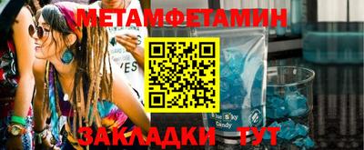 амфетамин Свободный