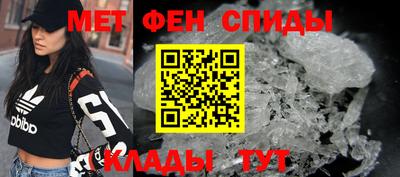 амфетамин Свободный