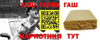 альфа пвп Северобайкальск