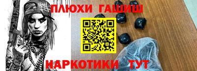 ALPHA-PVP Севастополь