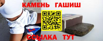 альфа пвп Северобайкальск