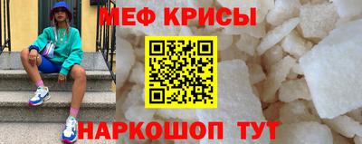 ALPHA-PVP Севастополь