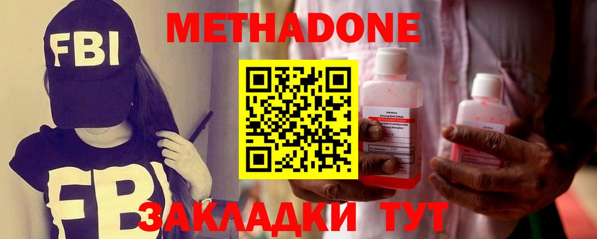МЕТАДОН белоснежный Орёл