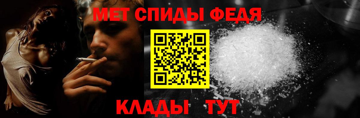 Первитин витя Орёл