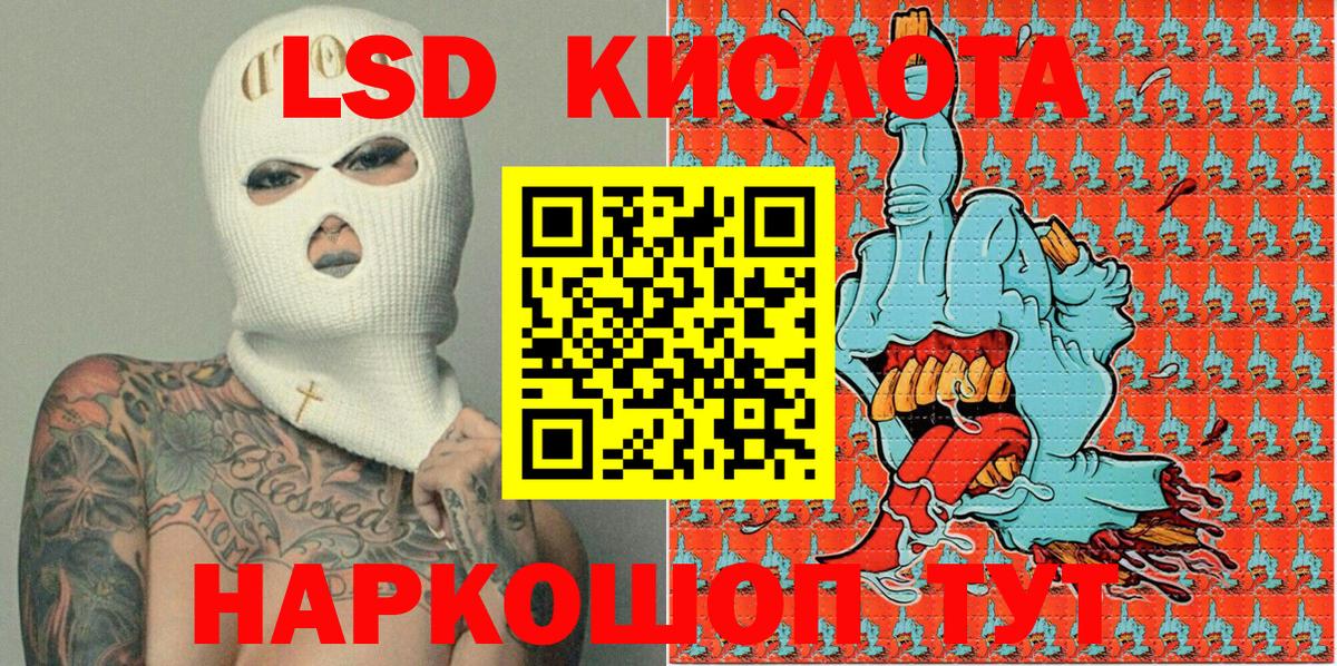 Марки NBOMe 1500мкг Орёл