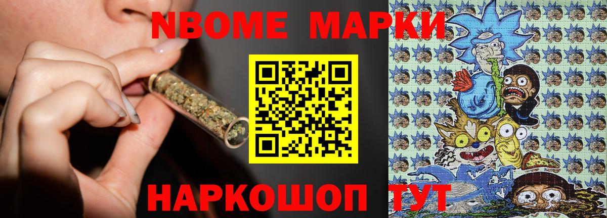 COCAIN  Метамфетамин  Каннабис  Экстази  Орёл  Вход с VPN  Меф МЯУ МЯУ кристаллы  ГАШ 