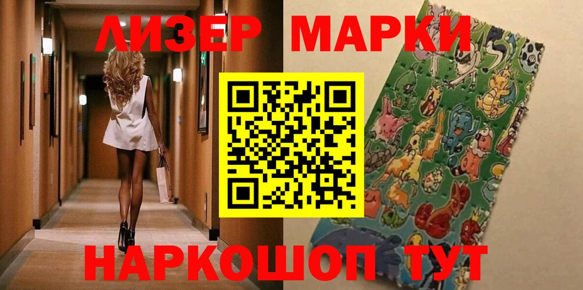 Орёл  Марки NBOMe 1,8мг  Марки N-bome  Вход с VPN  Марки NBOMe 1,8мг 