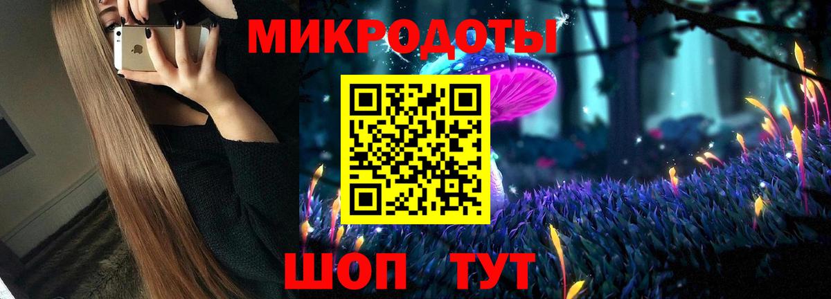 Галлюциногенные грибы Magic Shrooms  где продают   Орёл  Вход с VPN 