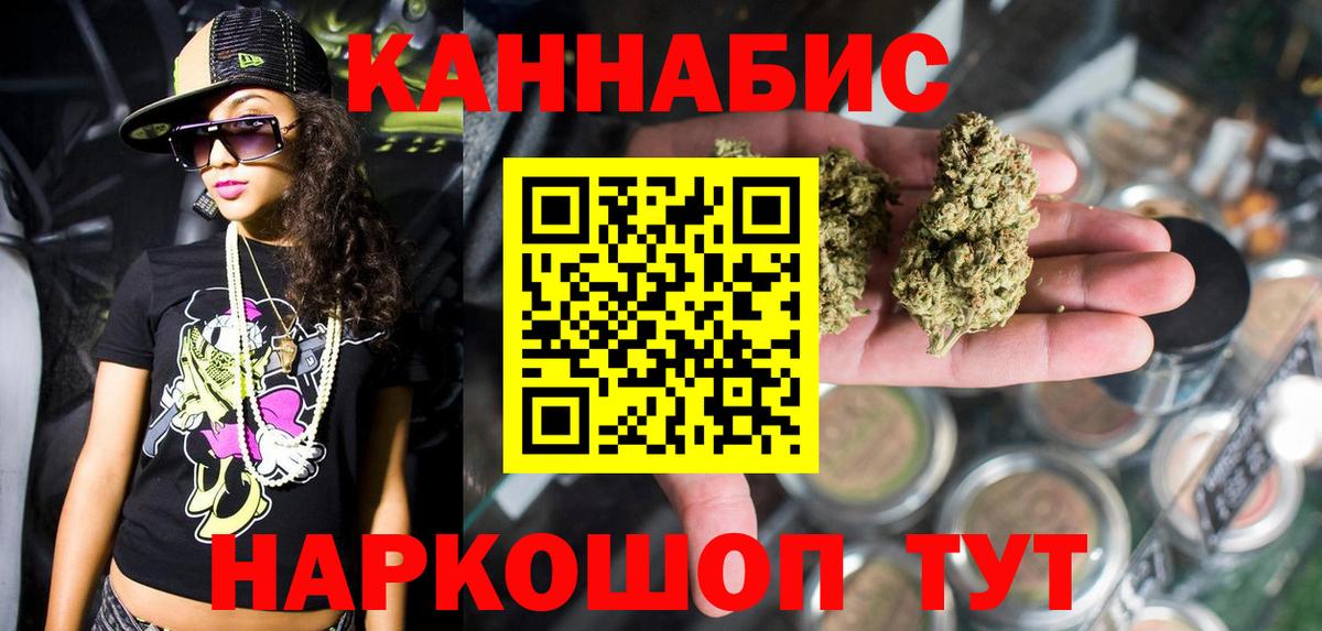 МАРИХУАНА Bruce Banner  Каннабис AK-47  Бошки марихуана гибрид  Вход с VPN  Конопля Bruce Banner  Орёл 