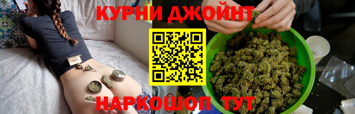 Бошки марихуана Ganja Орёл